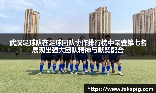 星空·综合体育